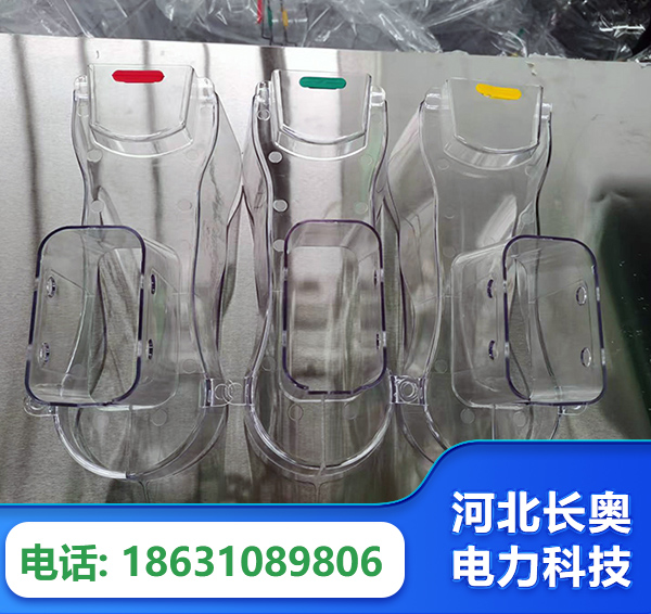 滁州透明绝缘护罩