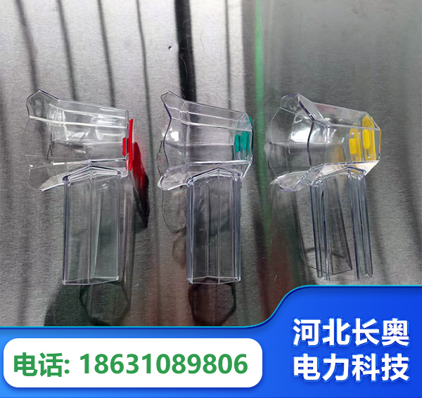 滁州透明绝缘护罩