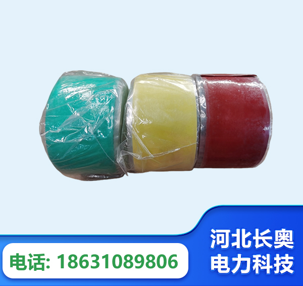滁州绝缘自粘带
